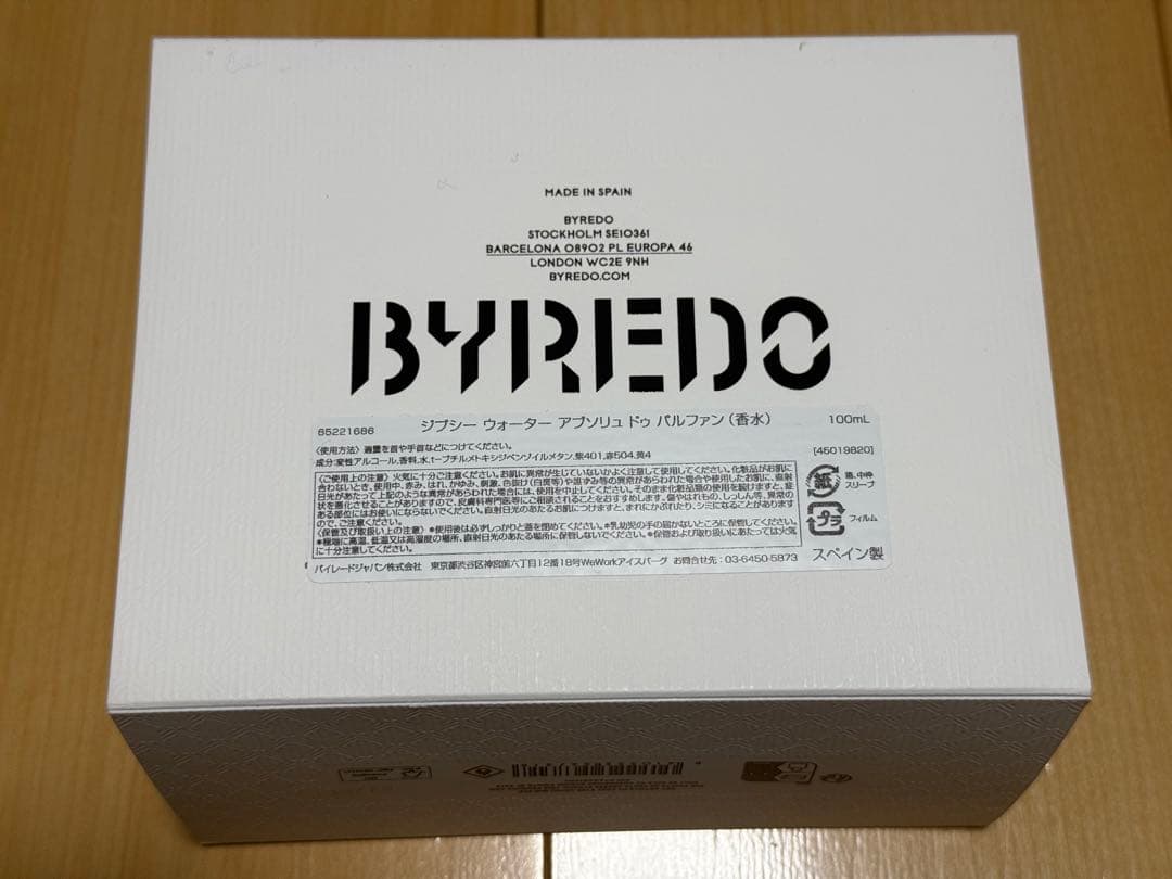 ABSOLU GYPSY WATER BYREDO 100ml アブソリュ