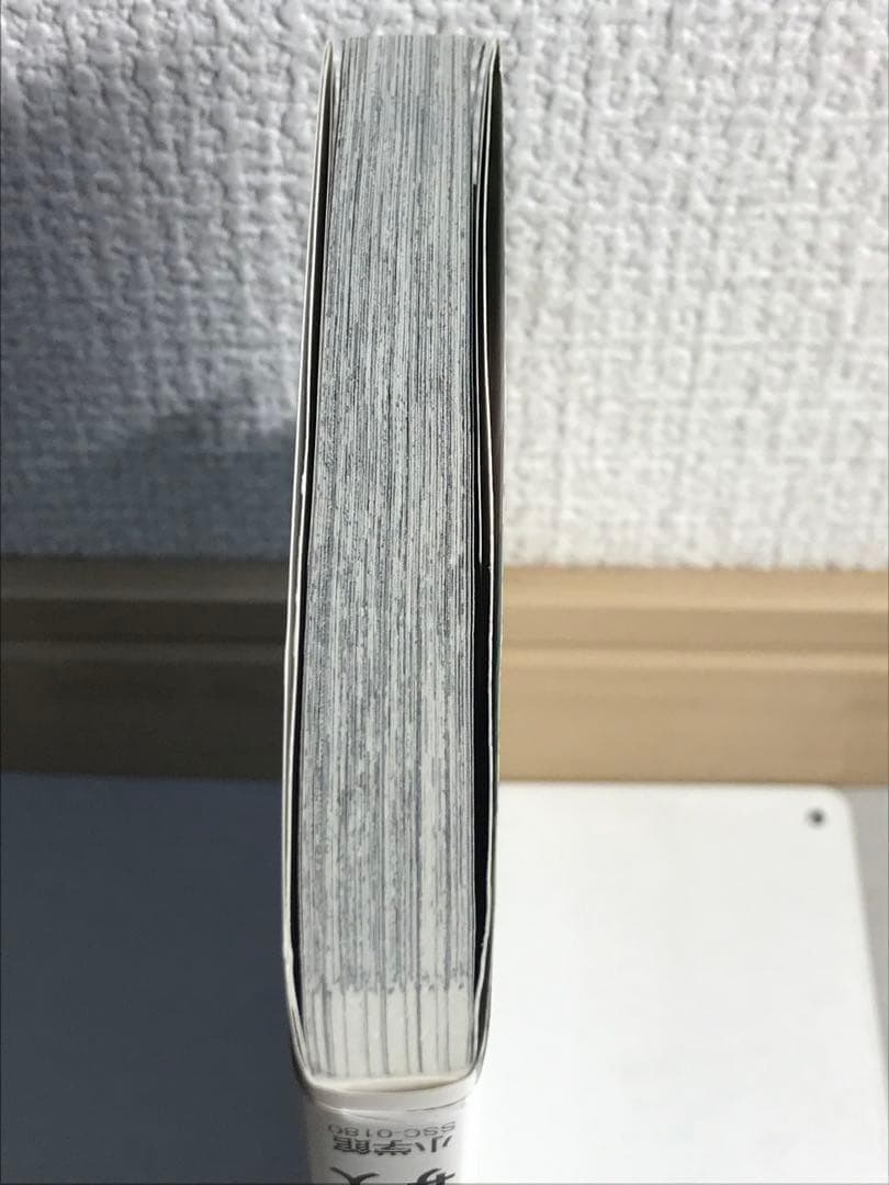 【初版・帯付き】葬送のフリーレン　1巻　初版　第1刷　チラシ付き