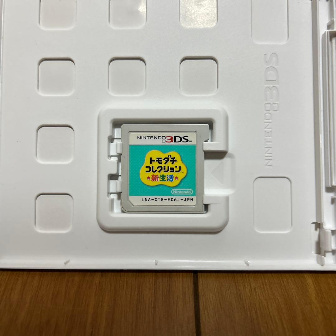 3DS ハッピープライスセレクション トモダチコレクション 新生活　ケース付き