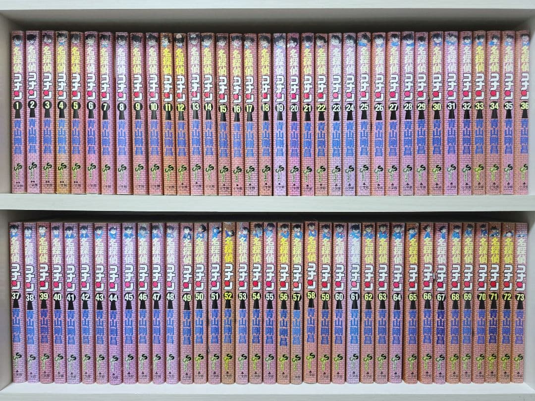名探偵コナン 既刊全巻 1-107巻+警察学校編/C01