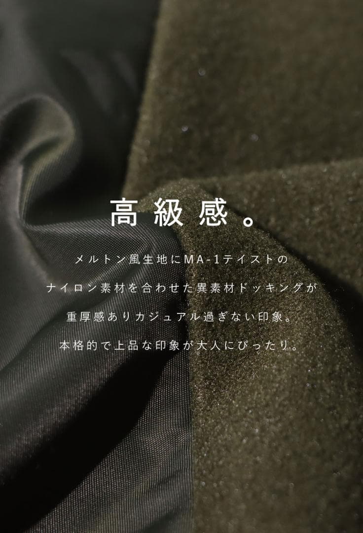 【antiqua】大人の余裕と品格を『ドッキングロングコート』【アンティカ】