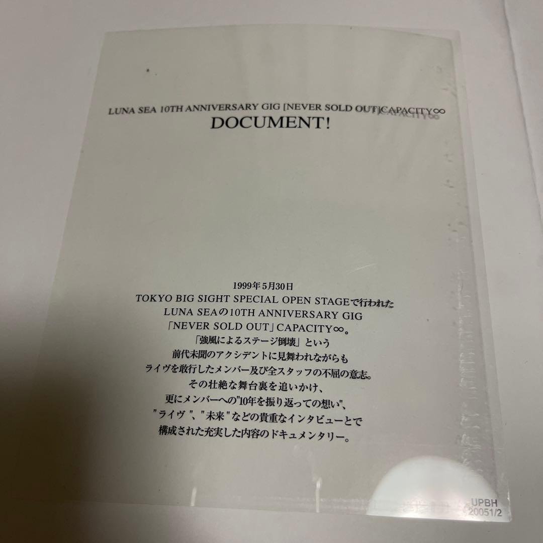 LUNA SEA/10TH ANNIVERSARY GIG[NEVER SOL…