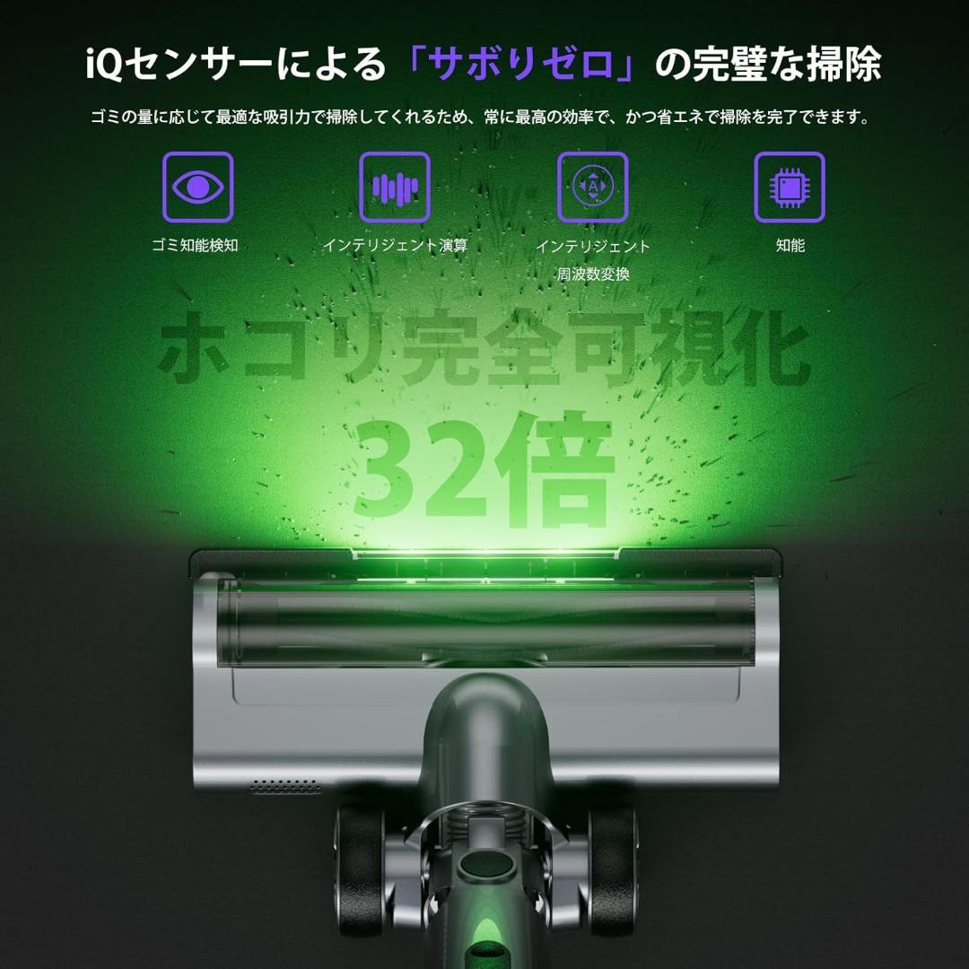 掃除機 コードレス 紫　強力吸引　65分連続稼働　自立式　AI汚れ自動検知