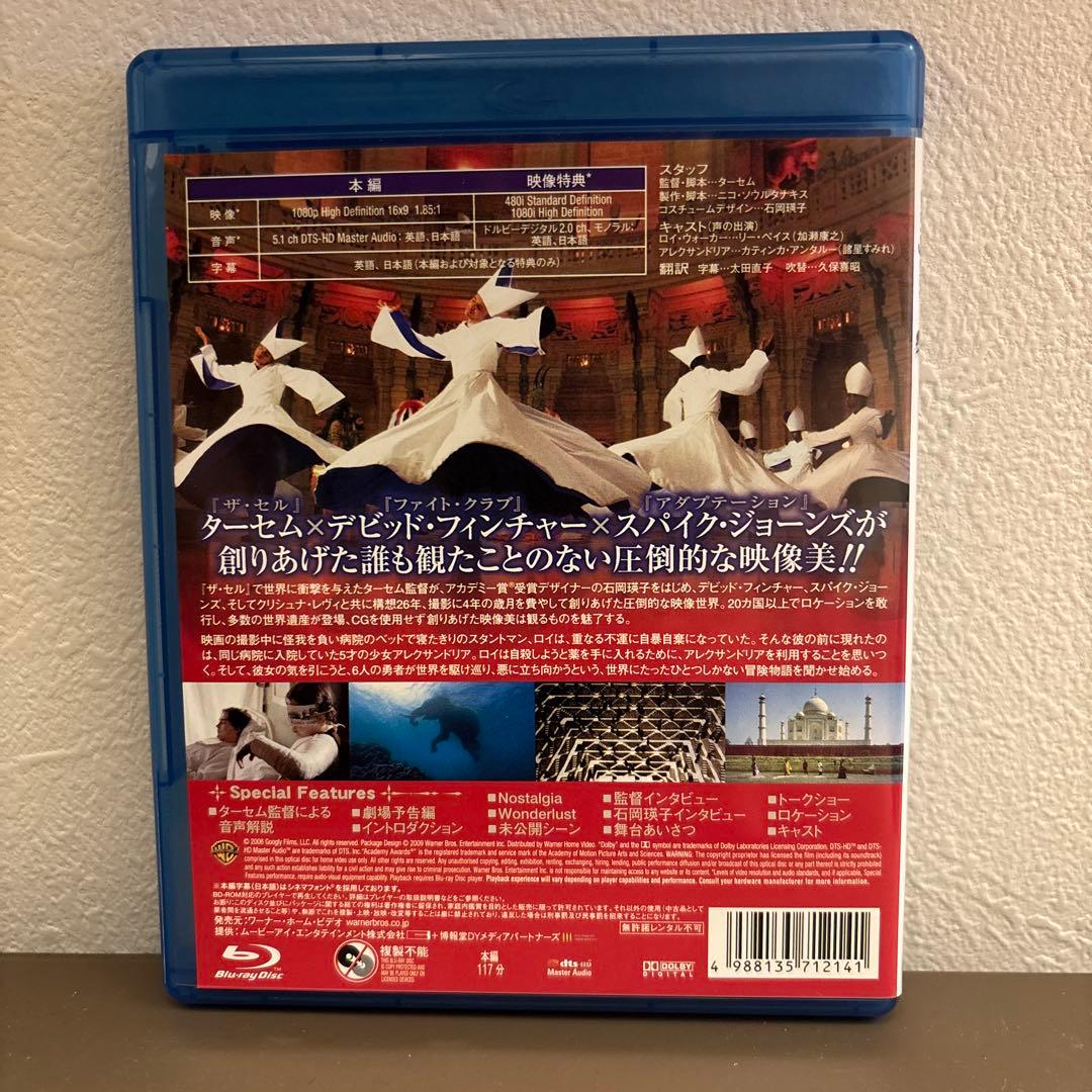 【国内正規版Blu-ray】ザ・フォール/落下の王国('07米)