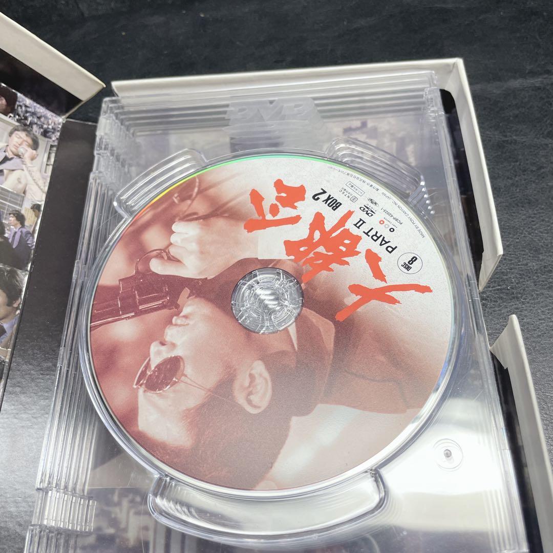 大都会　PART II DVD BOX 2