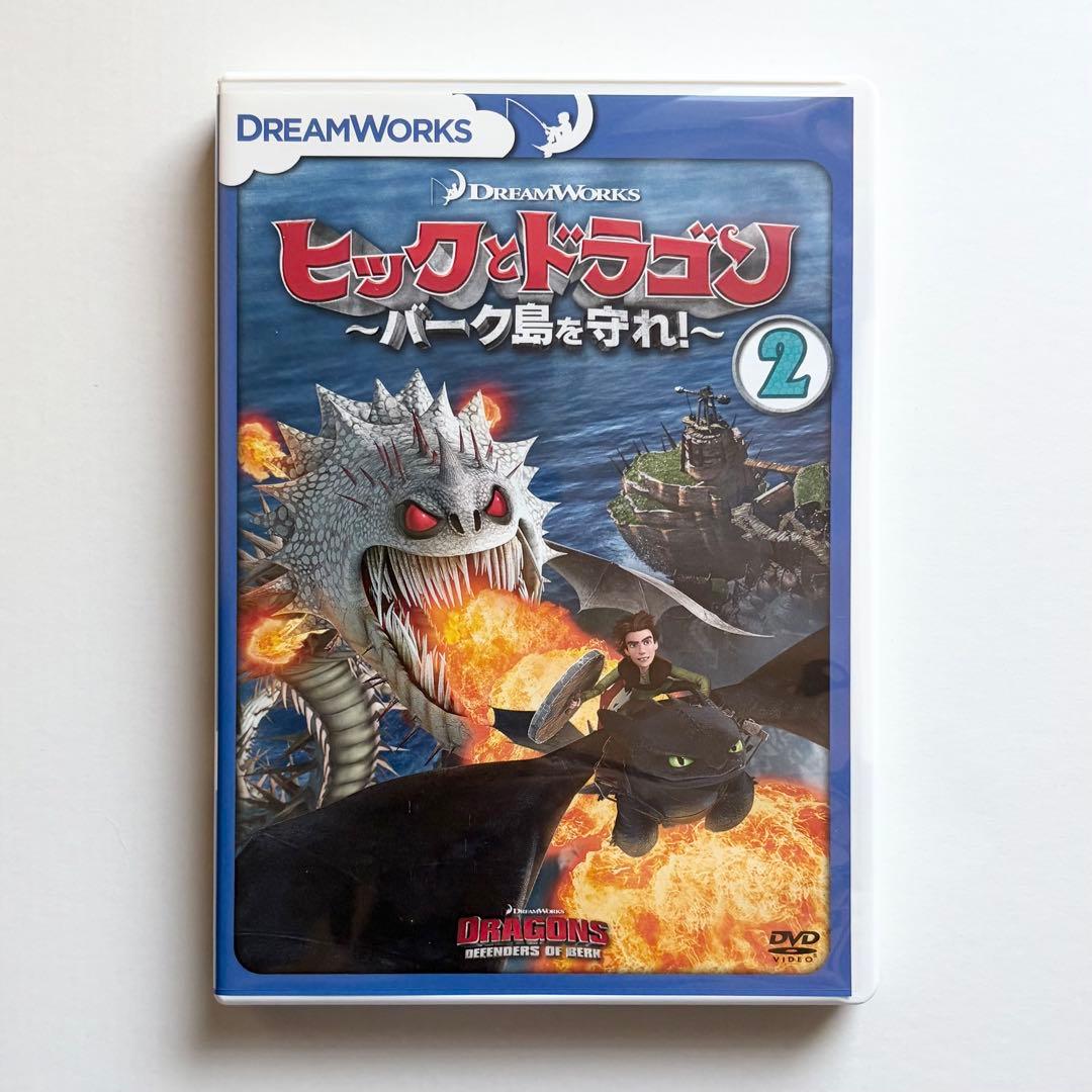 ヒックとドラゴン アニメ DVD 中古