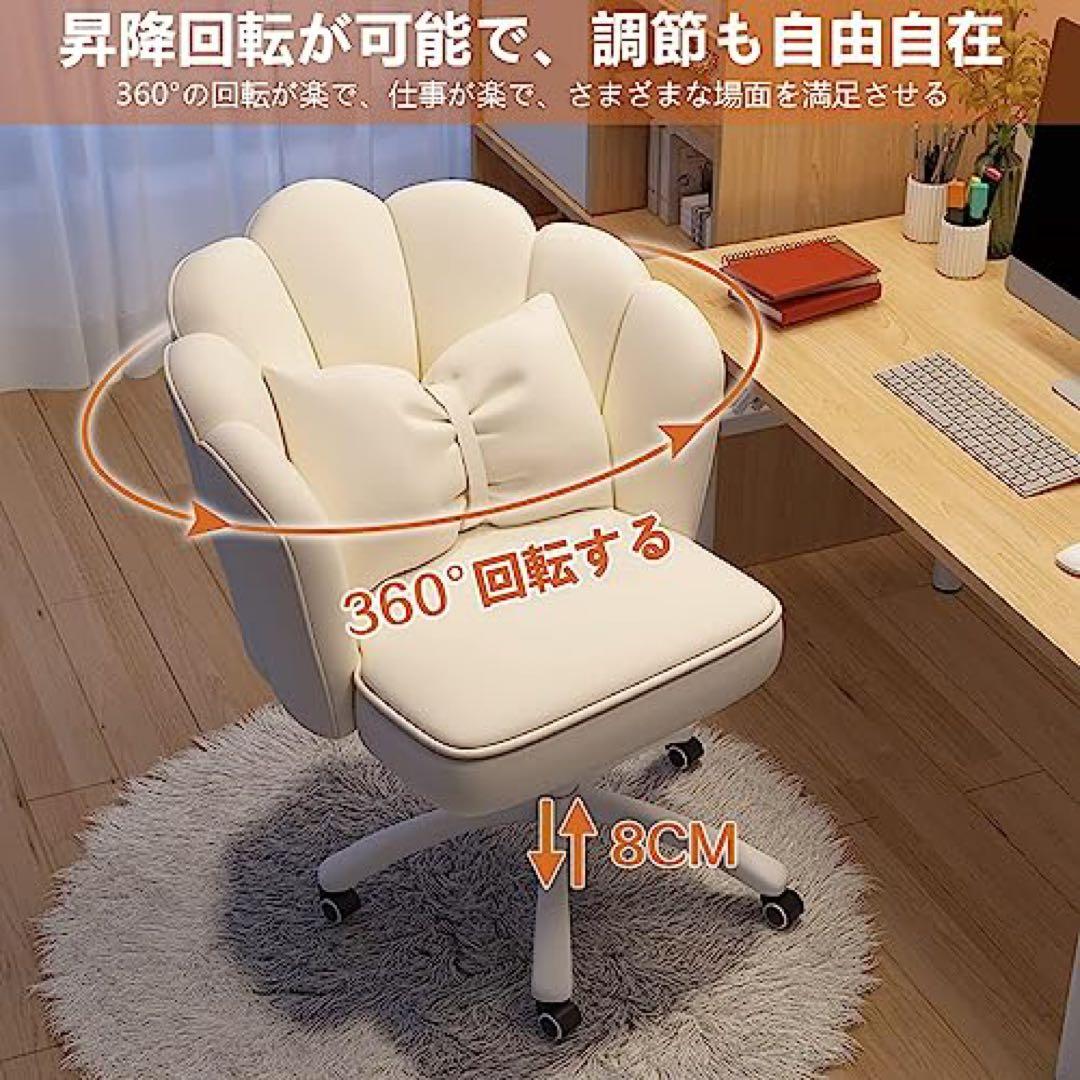 お買い得‼️ オフィスチェア デスクチェア 白 北欧 椅子 回転 パソコンチェア