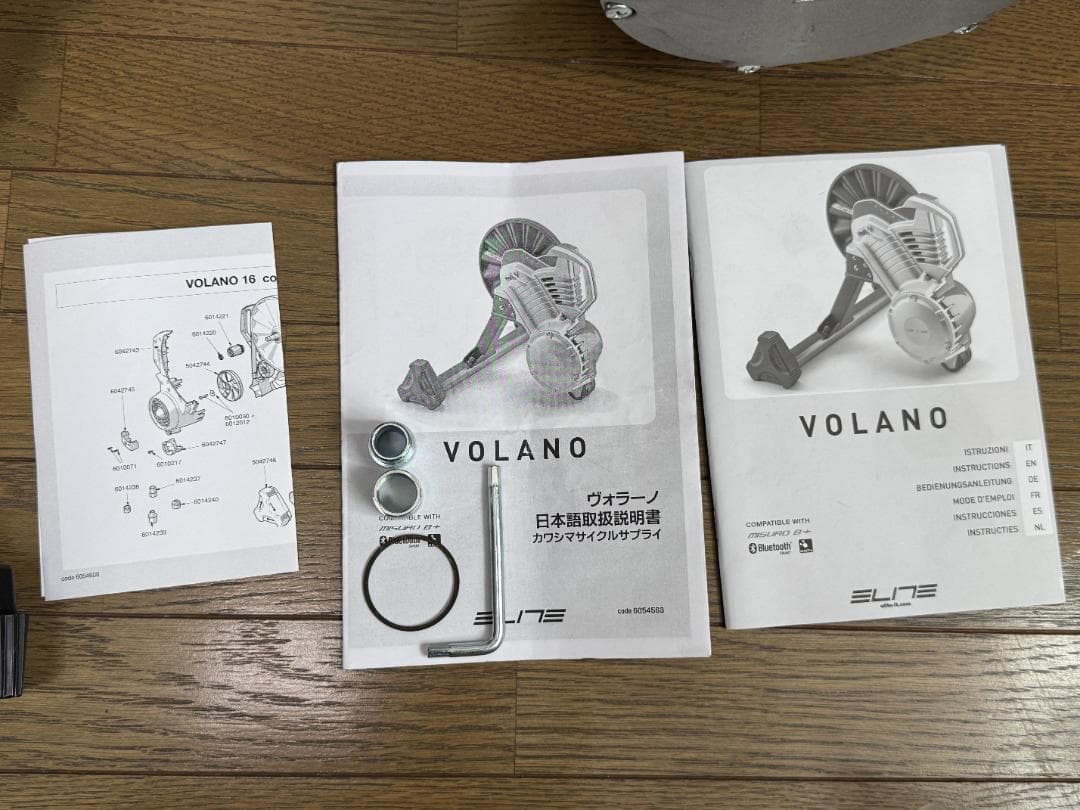 ELITE VOLANO ダイレクトドライブ ※説明書付・おまけクイックリリース