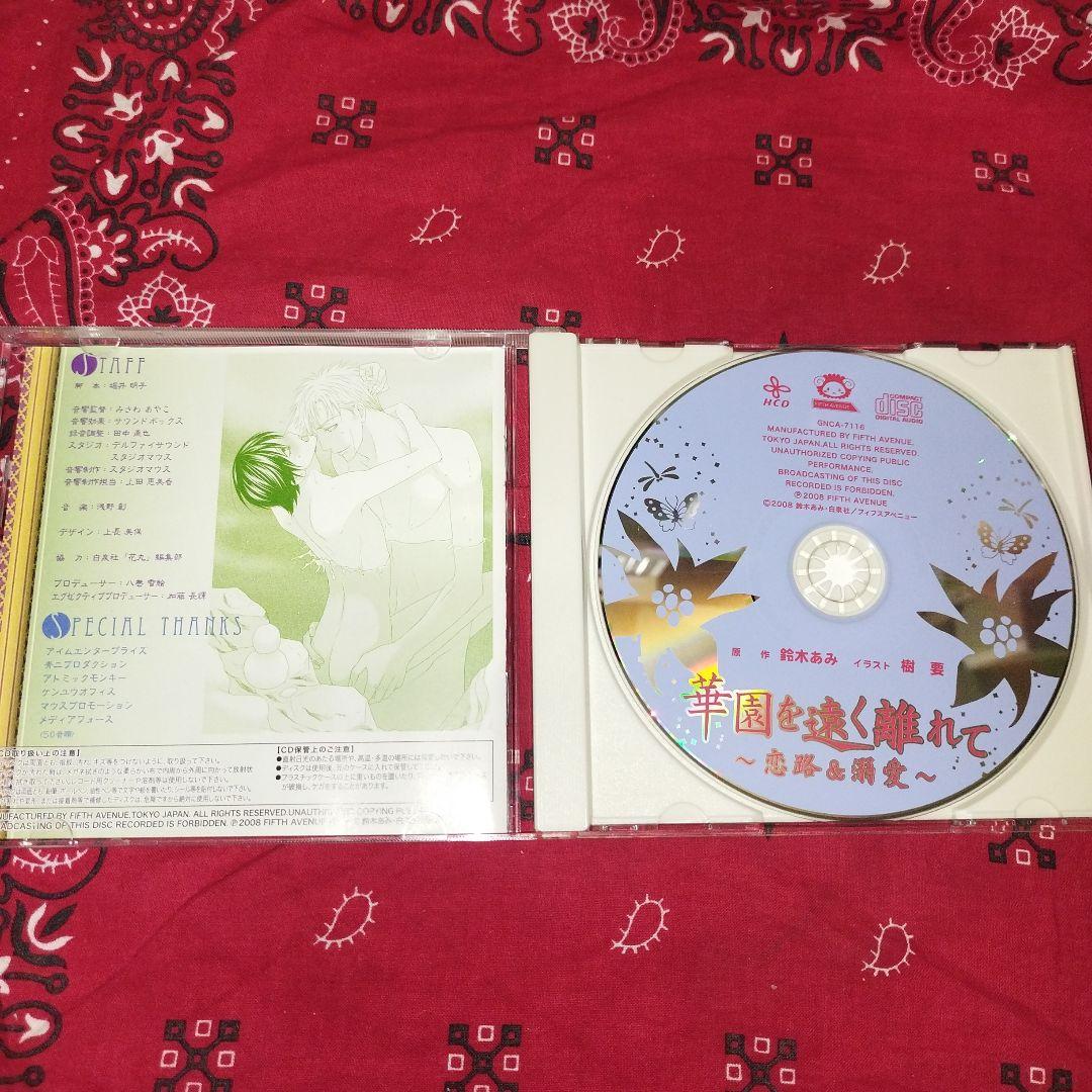 ＢＬＣＤ　鈴木あみ　花降楼シリーズ１４点