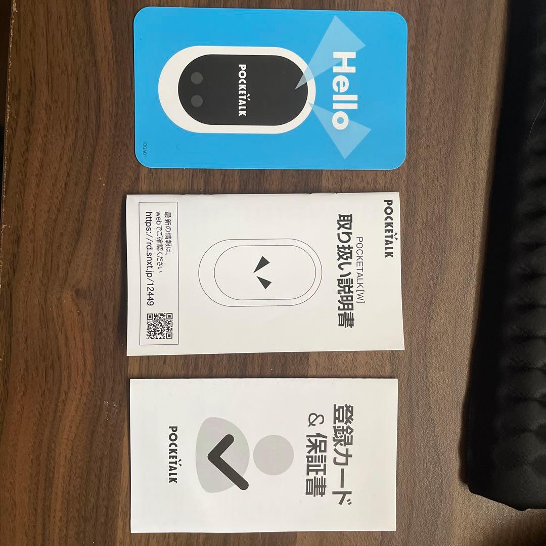 SOURCENEXT POCKETALK W グローバルツウシンツキ ブラック