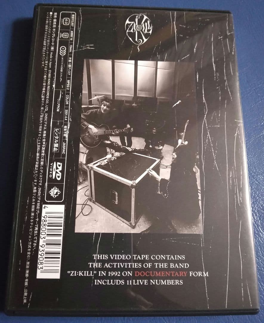 ZI:KILL/1992 OPEN THE GATE～天国への階段 ジキルDVD