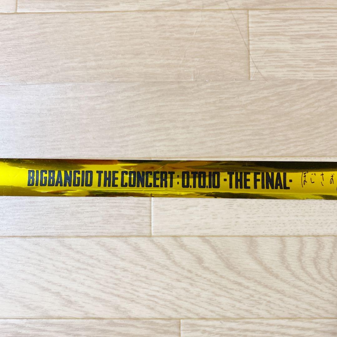 【最終値下げ】BIGBANG グッズセット