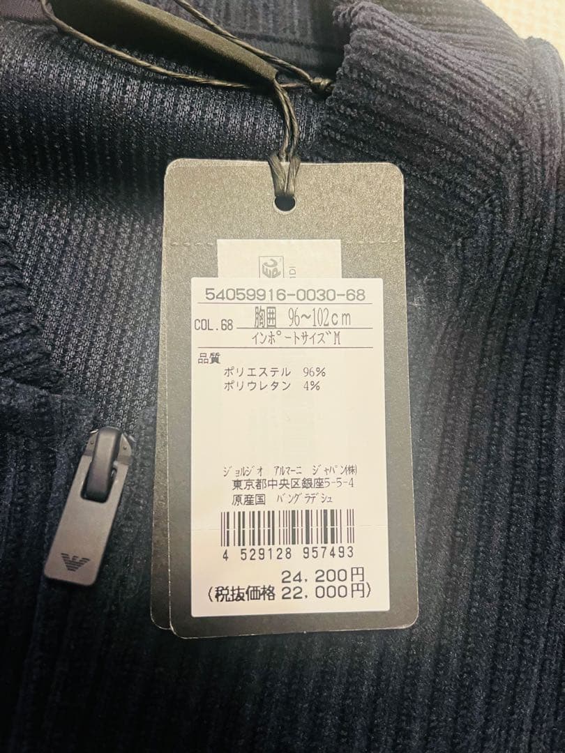エンポリオアルマーニ　フルジップブルゾン