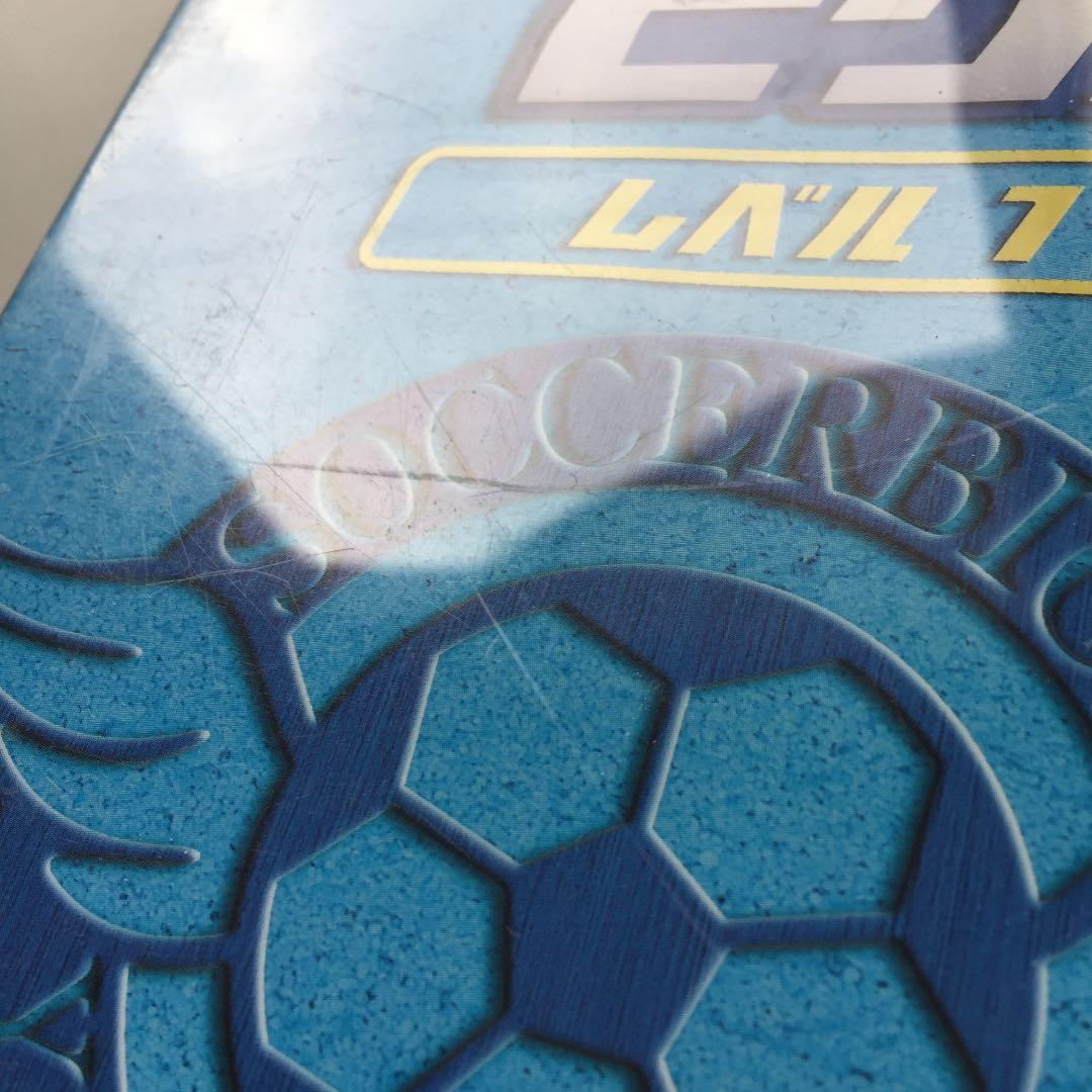 世界初究極のサッカートレーニング サッカービクス DVD2巻セット