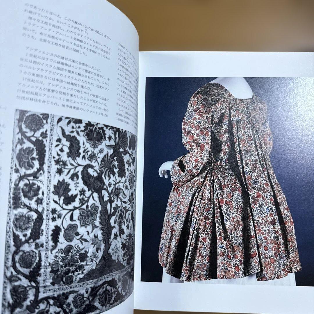 絶版 希少本 フランスの更紗 ジョゼット・ブレディフ著