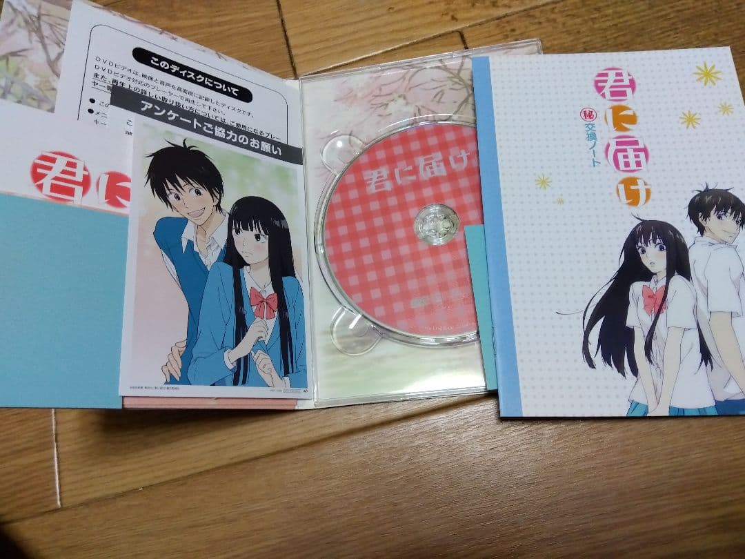 君に届け 1期 DVD8巻セット ちび爽子マスコット、全巻購入特典BOX付き