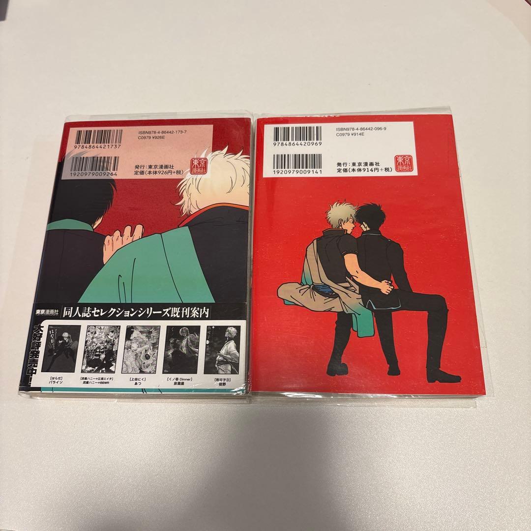 はらだ先生 12冊セット パライソ