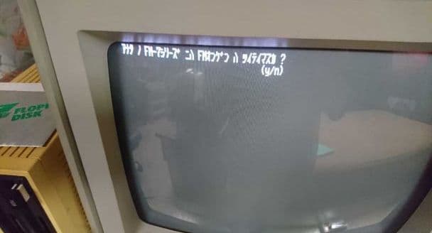 FM-7/NEW7等対応 「Light Light」 ★希少品★ 動作確認品