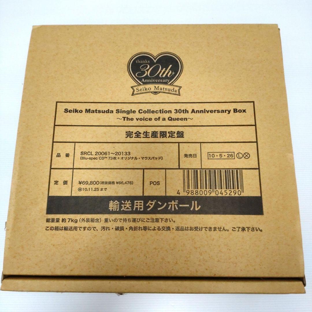 【超美品】松田聖子 シングルコレクション 30周年記念ボックス