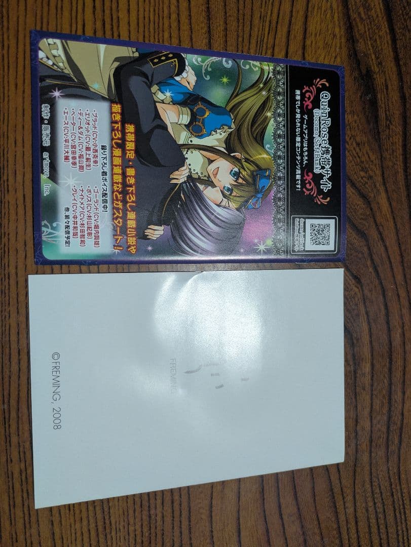 魔法使いとご主人様様　PC版　Windows