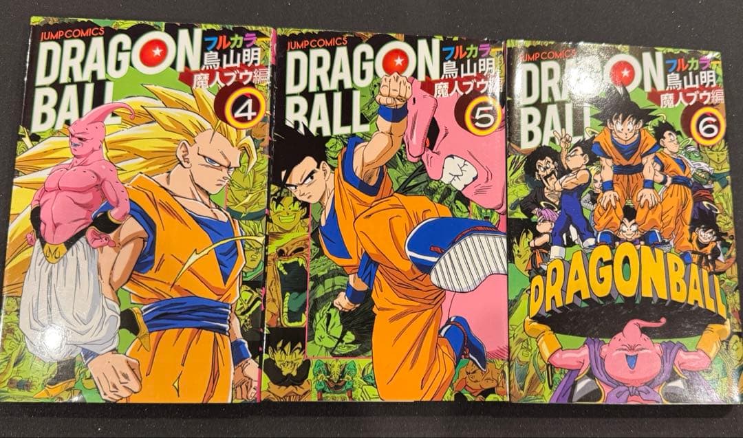 ドラゴンボール フルカラー 初版16冊＋ジャコ初版 コレクター向け　極美品