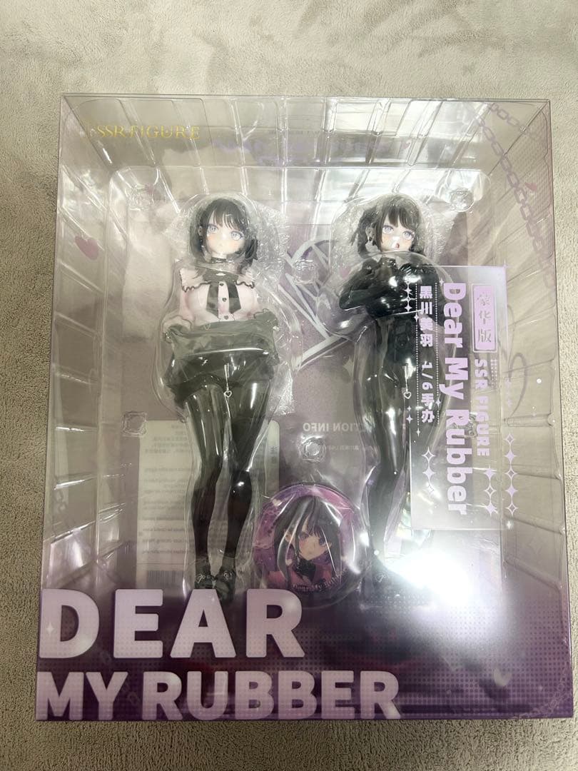 Dear My Rubber 黒川ミウ 豪華版
