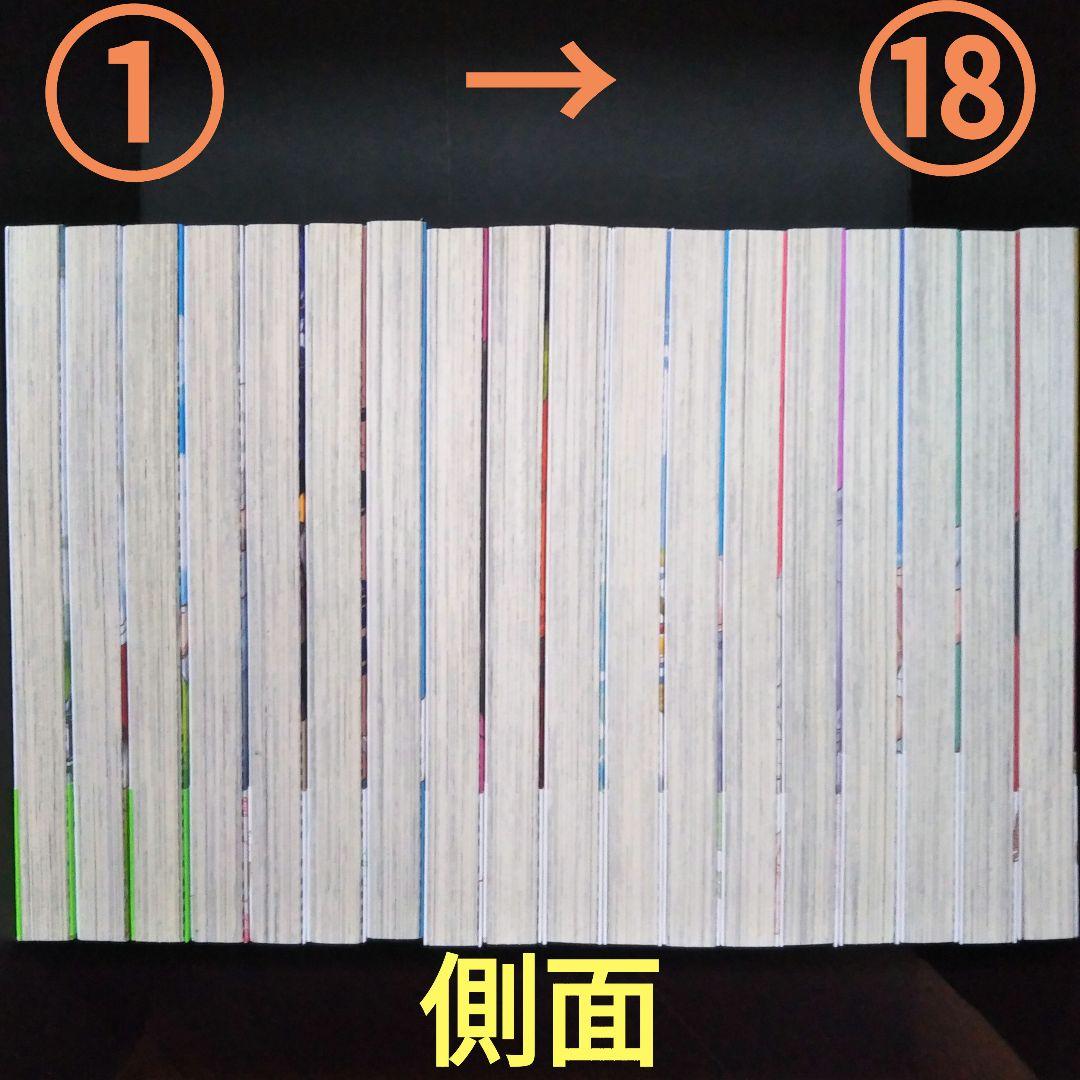 ♦焼いてるふたり①~⑱セット♦