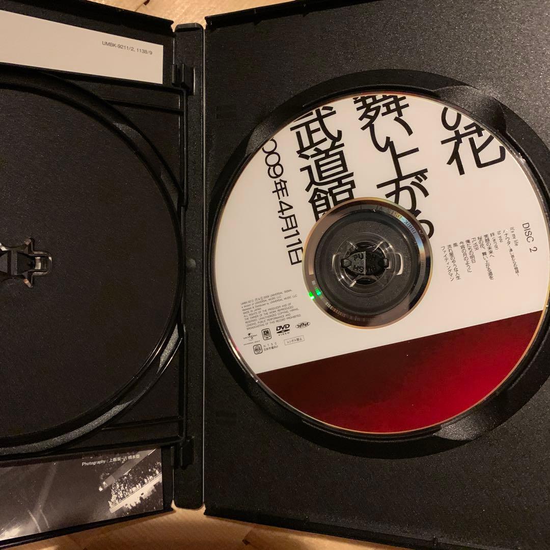エレファントカシマシ/桜の花舞い上がる武道館〈初回盤・2枚組〉