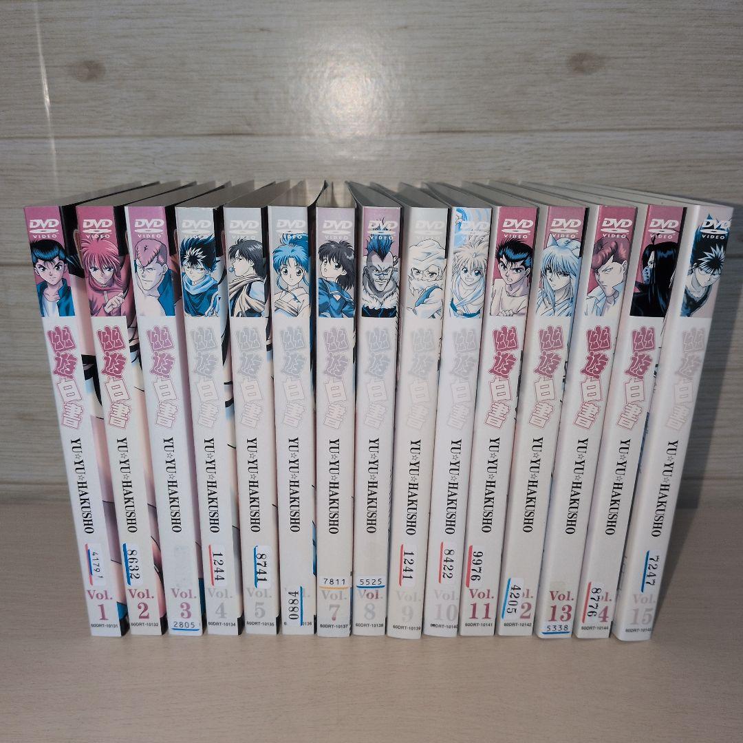 幽遊白書 DVD 1~28全巻セット