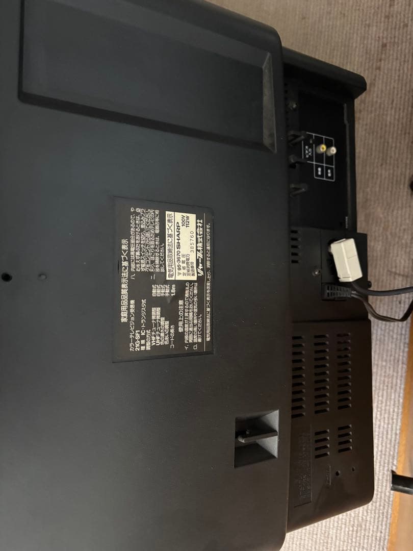 スーパーファミコン内蔵テレビ　21G-SF1