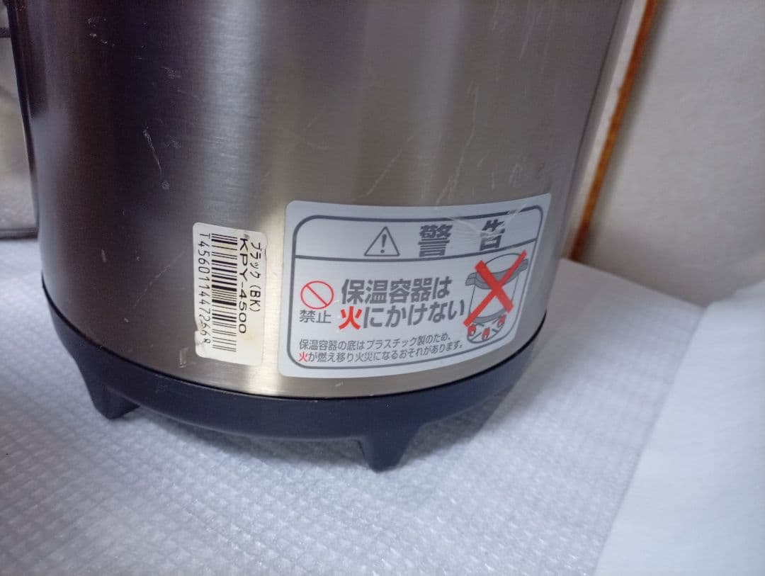 m*a様 THERMOS Shuttle Chef 保温調理鍋 4.5L 節約