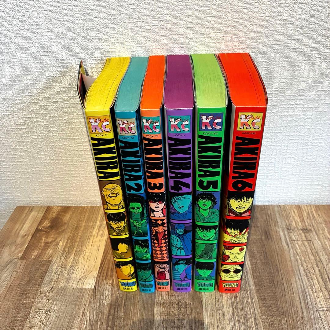 AKIRA 全巻セット 大友克洋