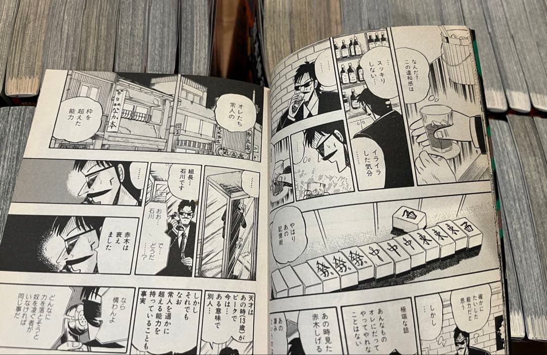 カイジワンポーカー編、和也編、アカギ、ハンチョウセット売り