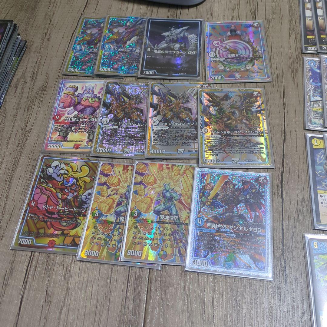 デュエルマスターズ ダーツニューワールドデッキ　超次元　GRあり