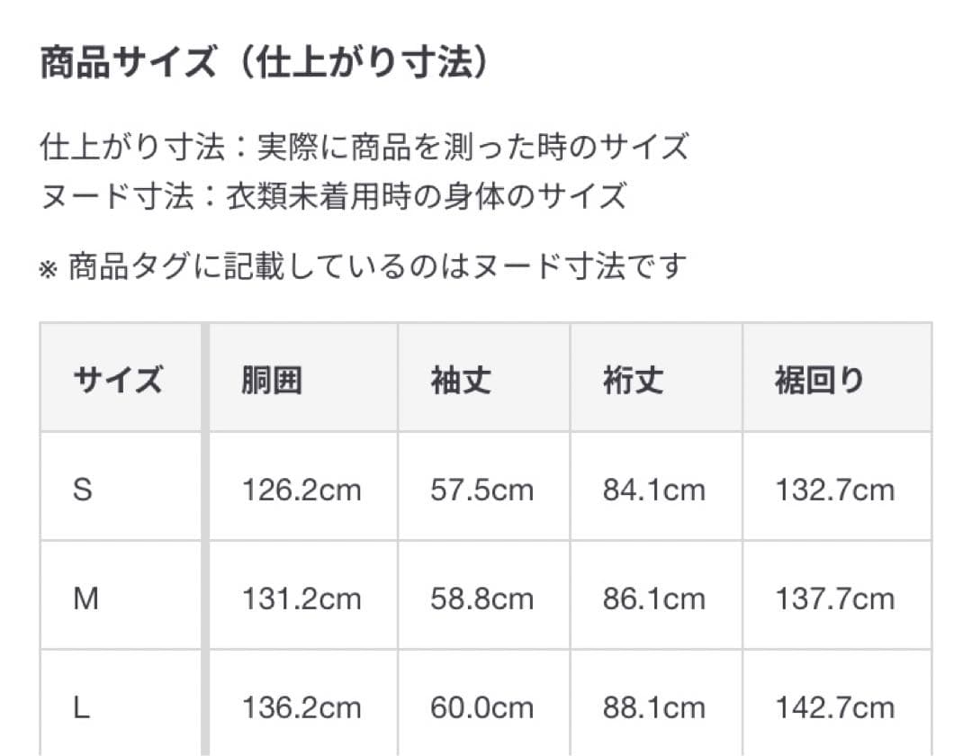 【muji labo】紳士　コットンライトキャンバス　フーデッドブルゾン L 黒