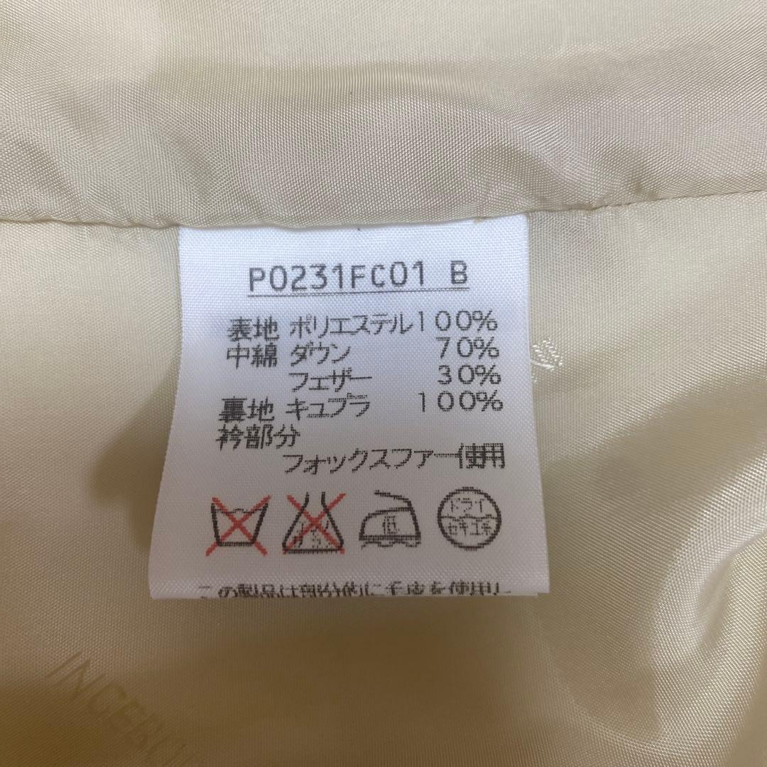 最終価格　INGEBORG ダウンコート