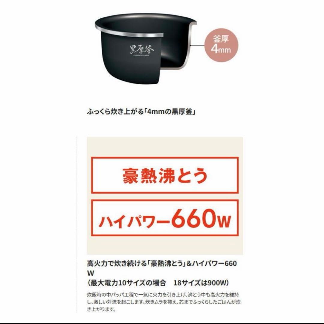 象印　マイコン　炊飯ジャー　5.5合炊き