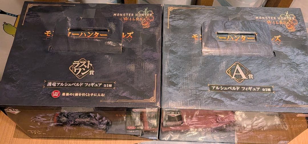 モンスターハンターワイルズ1番くじ A賞 ラストワン賞 セット