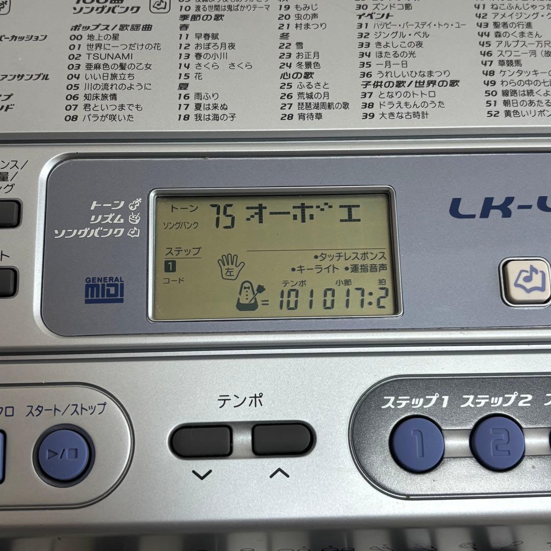 【美品】CASIO LK41 電子ピアノ　キーボード
