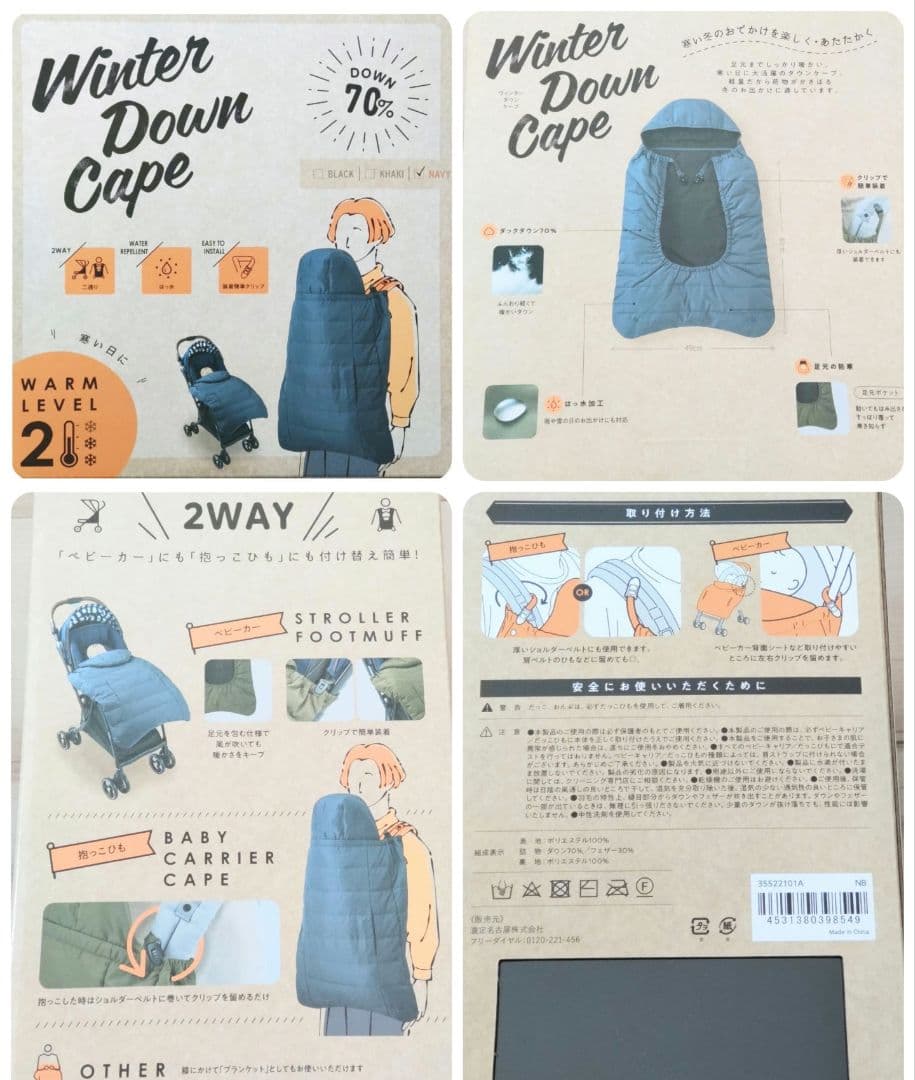 【美品】ergobaby 抱っこ紐 、証明書、箱、説明書付き　オムニ エルゴ