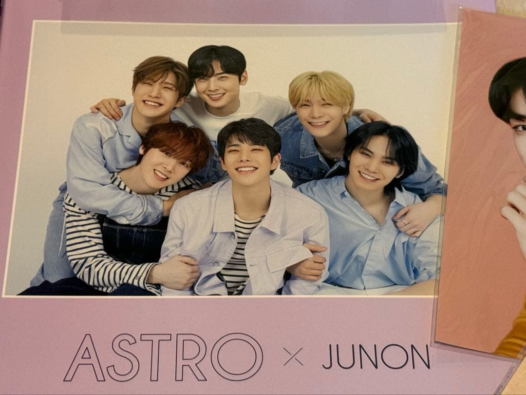 ASTROセット