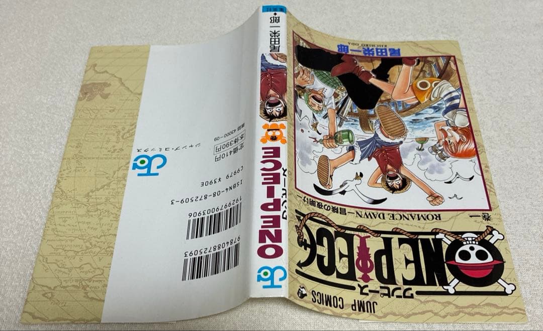 【初版】　ワンピース　1巻　カバーのみ　尾田栄一郎　ONE PIECE