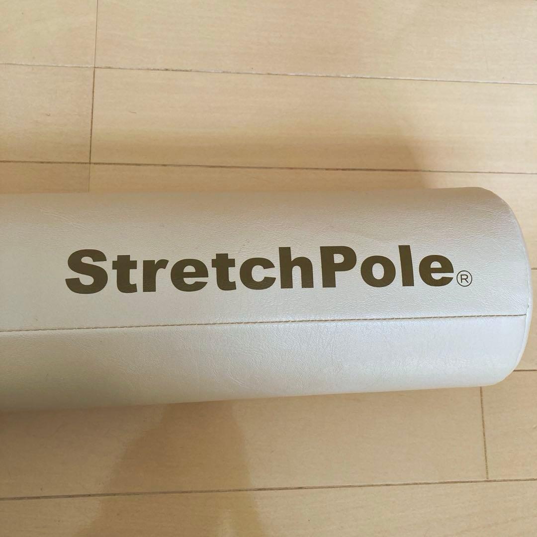 LPN ストレッチポール　MX（アイボリー）StretchPole 公式