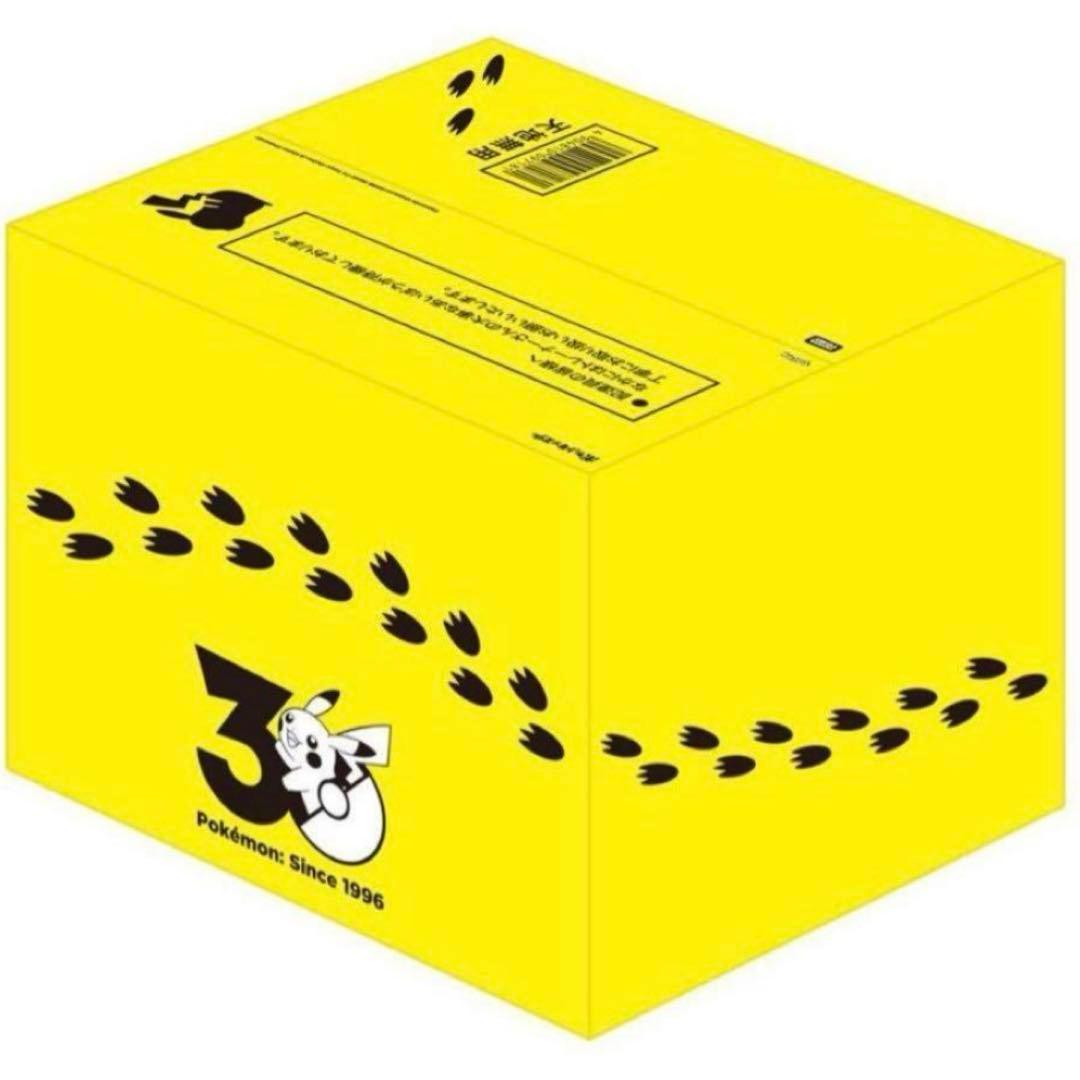 ポケモン30周年記念おかえり!ピカチュウ1/1 ぬいぐるみ専用BOXにて配送