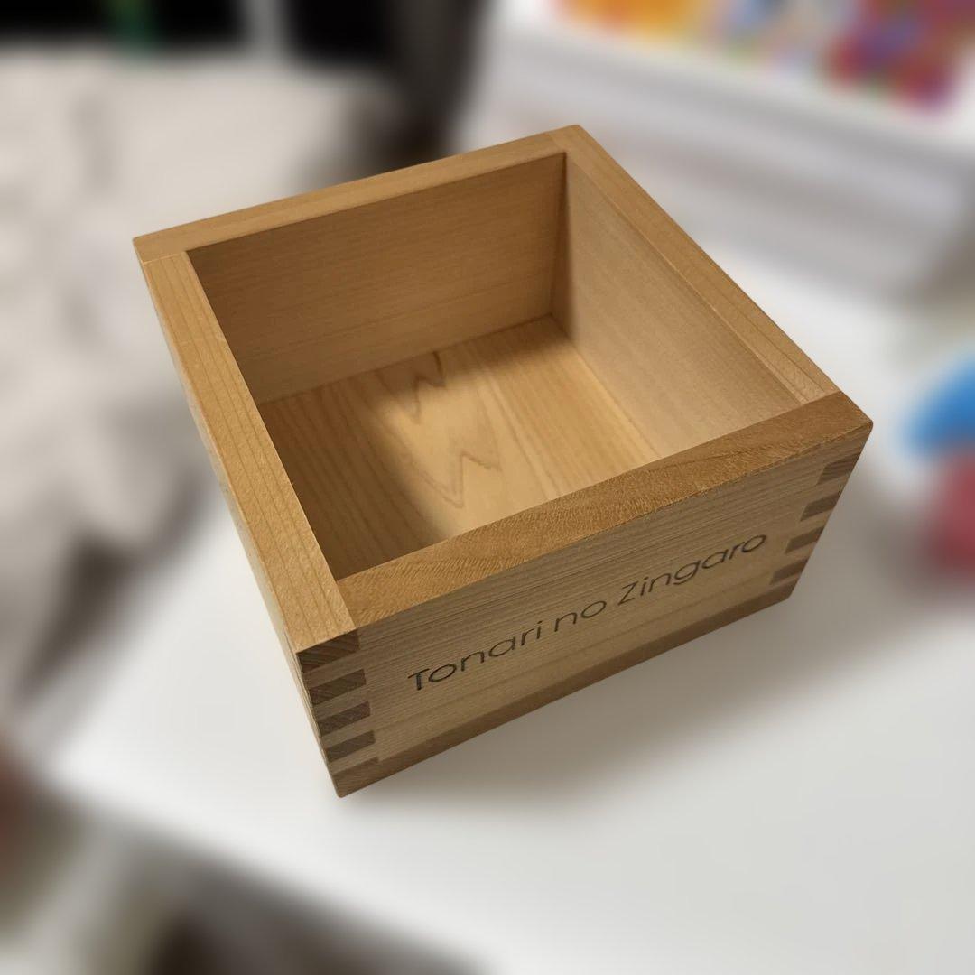 美品 村上隆 木製 大きい枡 レア