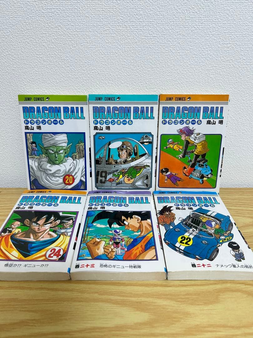 ドラゴンボール全42巻セット　　旧装版　鳥山明