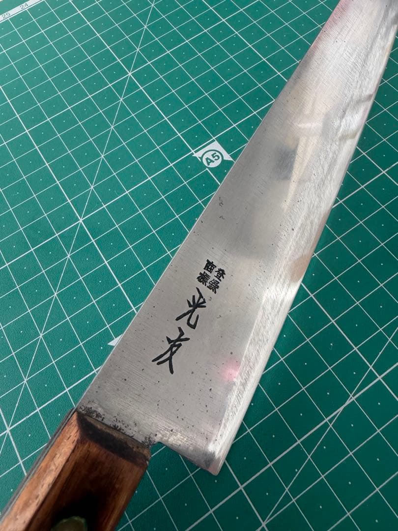 光友 牛刀 特鋼光