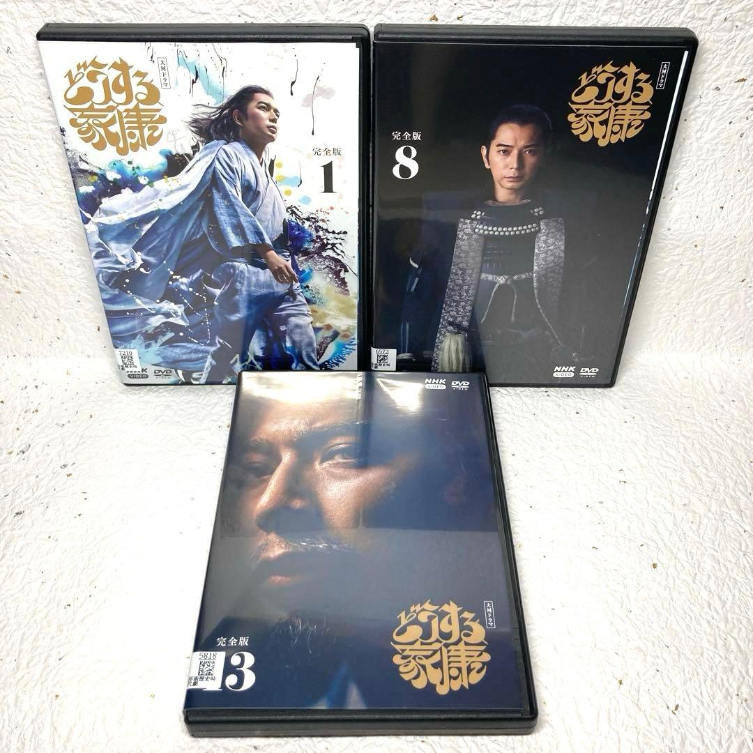 NHK大河ドラマ 「どうする家康」全13巻　DVD
