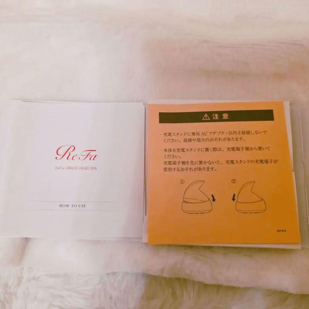 ✨新品同様✨ReFa ヘッドスパ 箱保証書ギャランティカード全て付 特別価格!
