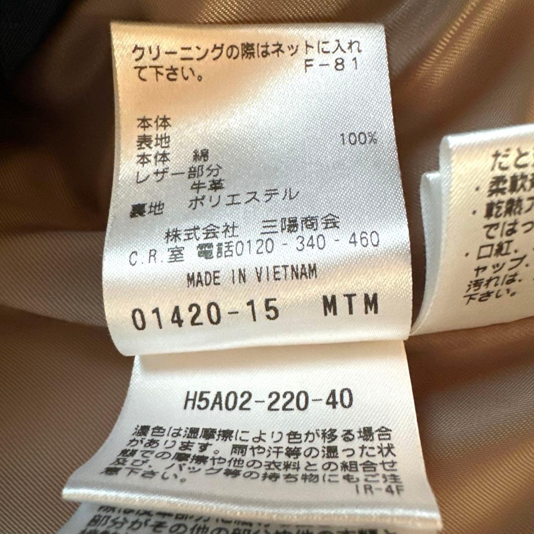 美品マッキントッシュ フィロソフィートレンチ ライナー付 チェック ベージュ36